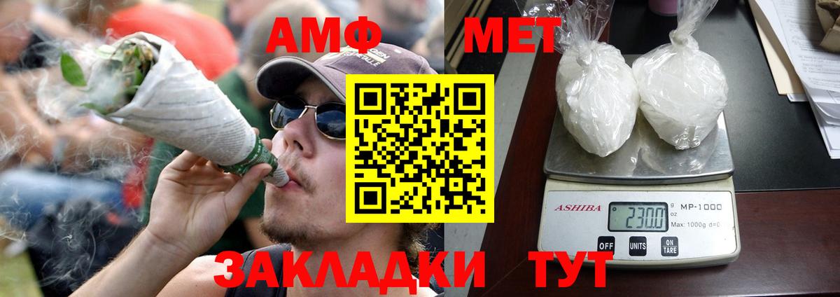 Артёмовский  кракен как зайти  АМФЕТАМИН  Вход с VPN  Amphetamine 98% 