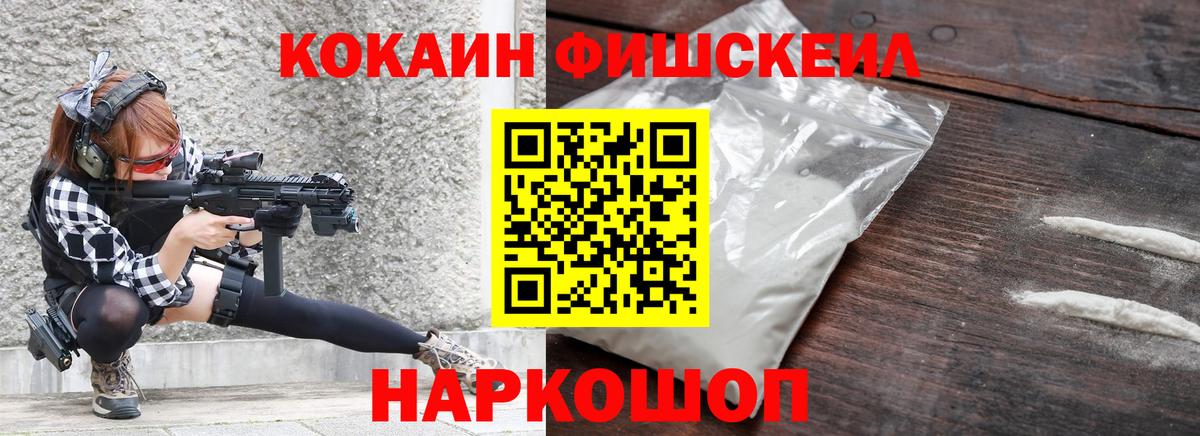 COCAIN Боливия  Вход с VPN  Артёмовский  COCAIN 99% 