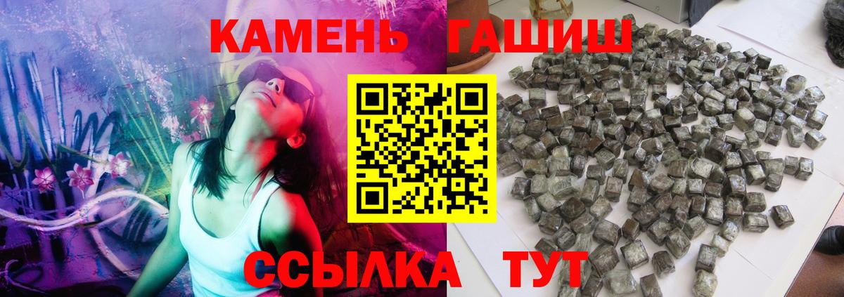продажа наркотиков  Вход с VPN  ГАШИШ хэш  Артёмовский  ГАШ индика сатива 