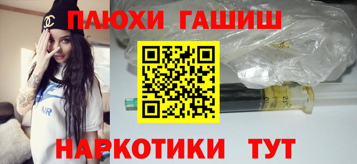 Гашиш гарик Артёмовский