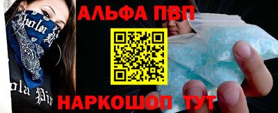 бошки Апшеронск
