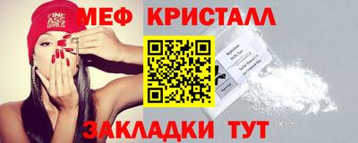 бошки Апшеронск