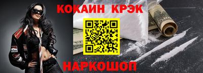 меф Аргун