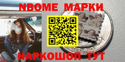 меф Аргун