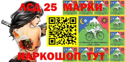 бошки Апшеронск