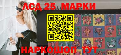 меф Аргун