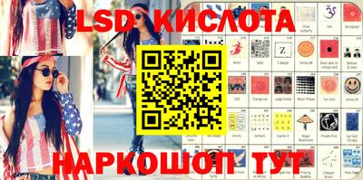 бошки Апшеронск