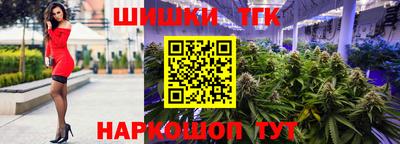 бошки Апшеронск