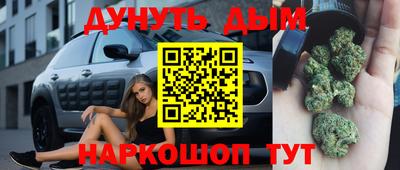 бошки Апшеронск