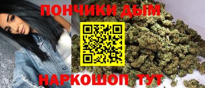 бошки Апшеронск