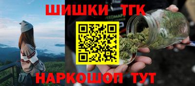 меф Аргун