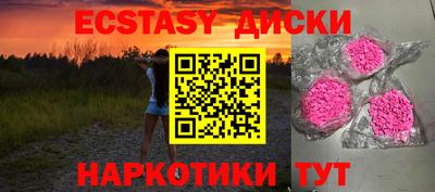 бошки Апшеронск