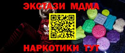 бошки Апшеронск