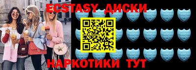 меф Аргун