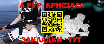 меф Аргун