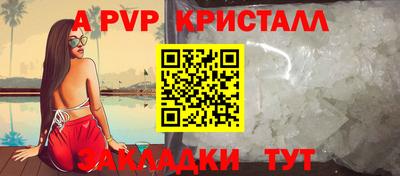 бошки Апшеронск