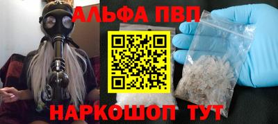 бошки Апшеронск