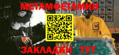 меф Аргун