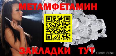 меф Аргун
