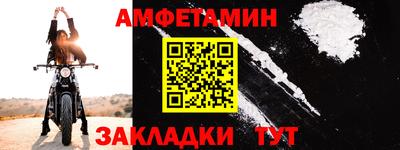 бошки Апшеронск