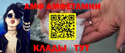 бошки Апшеронск