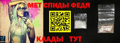 меф Аргун