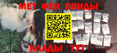 меф Аргун