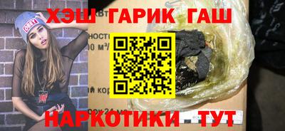 меф Аргун