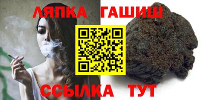 бошки Апшеронск