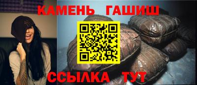 меф Аргун