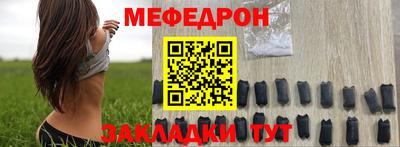 бошки Апшеронск