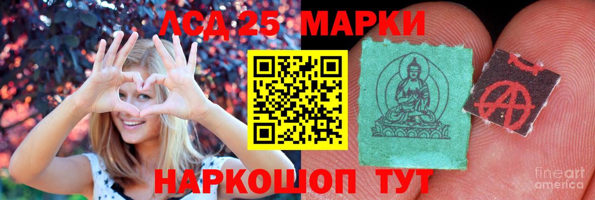 Артёмовский  Лсд 25 экстази кислота  Вход с VPN  ЛСД экстази  Лсд 25 экстази кислота 