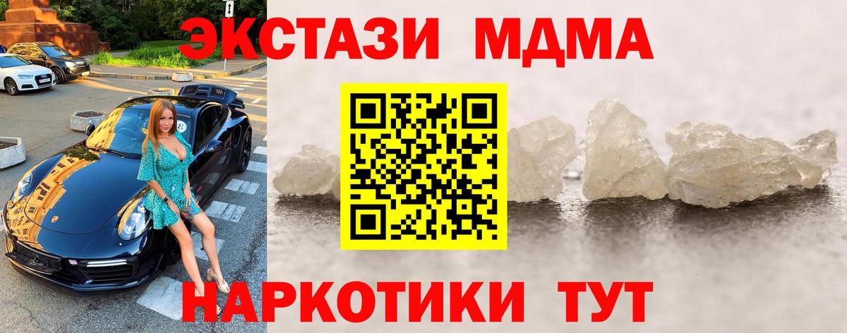 КЕТАМИН  ГАШ  Меф МЯУ МЯУ   МАРИХУАНА  Артёмовский  ГАШ  Вход с VPN 