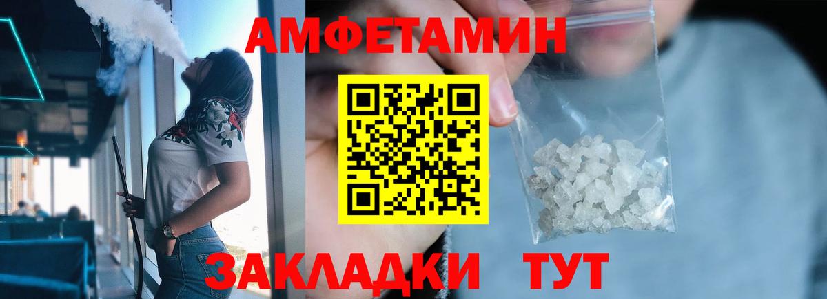 МЕТАМФЕТАМИН Methamphetamine  МЕТАМФЕТАМИН Methamphetamine  Вход с VPN  Артёмовский 