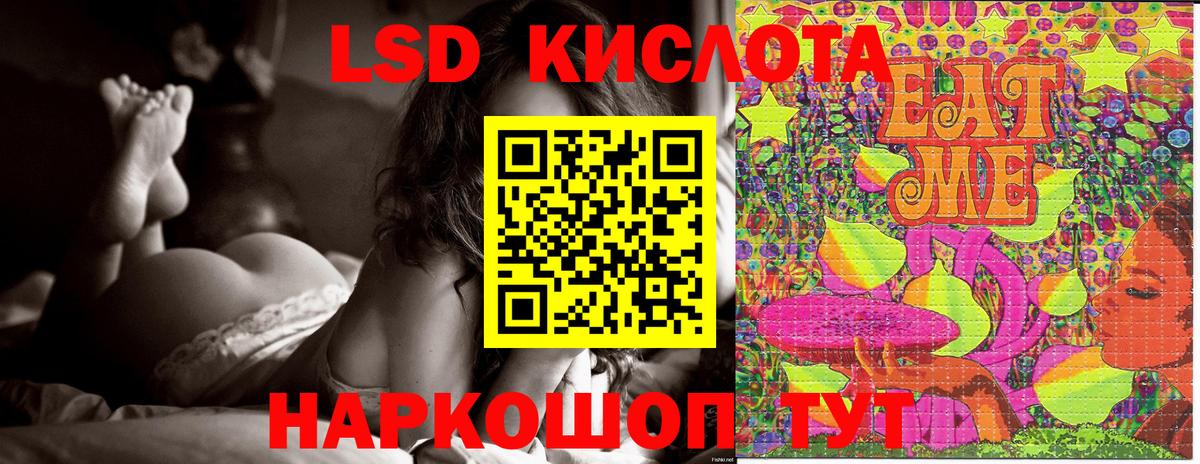 Марки NBOMe 1500мкг Артёмовский