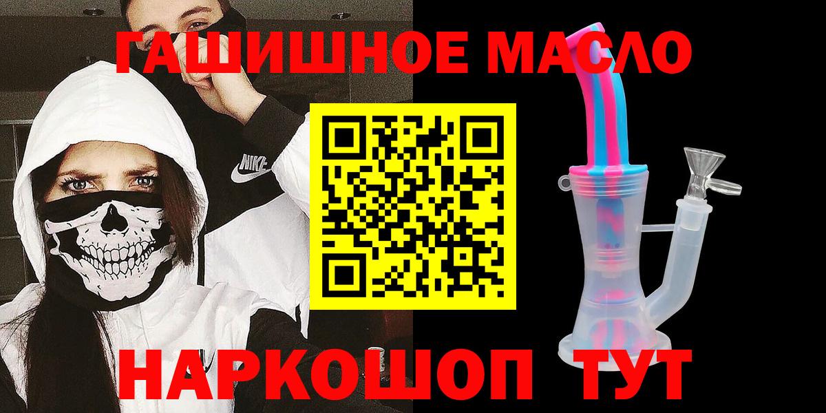 ТГК жижа Артёмовский