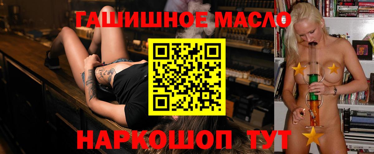 Дистиллят ТГК Wax  Артёмовский  ТГК вейп 