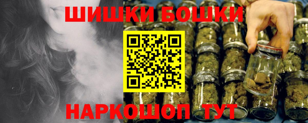 Канабис THC 21% Артёмовский