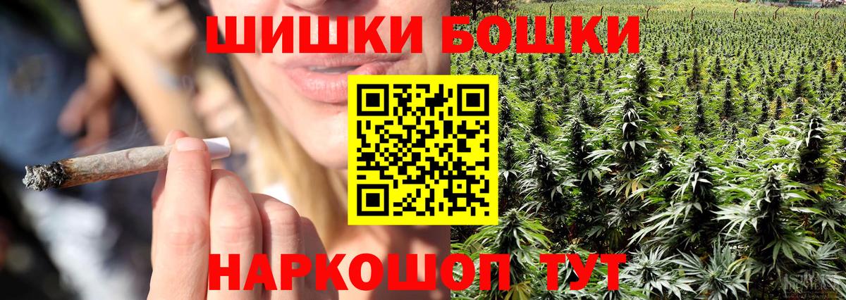 Гашиш Артёмовский