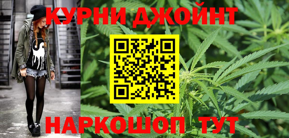 Бошки Шишки MAZAR  Бошки Шишки THC 21%  Артёмовский 